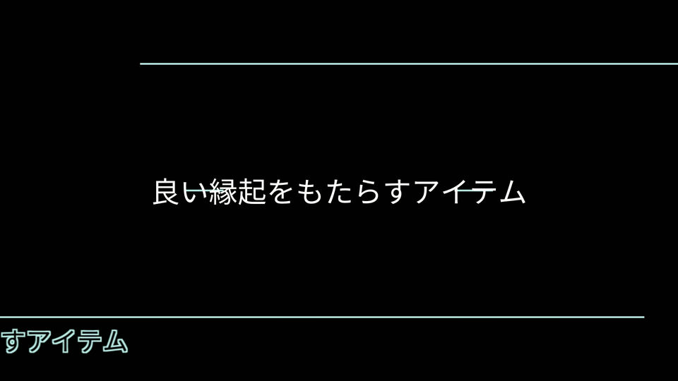 龍神 指輪
